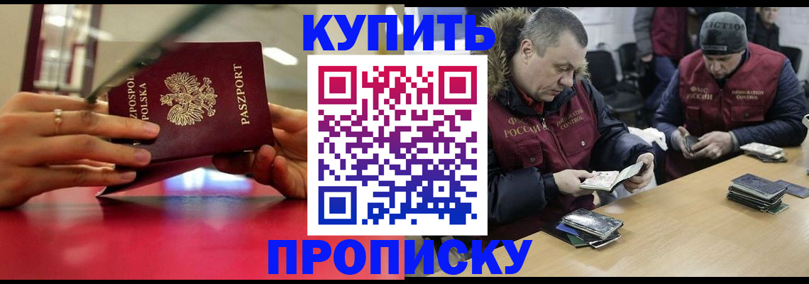 временная регистрация госуслуги в Пестово
