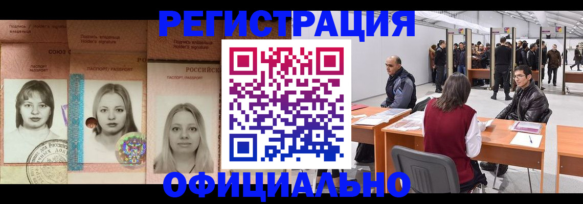 пропишу в квартире в Пестово